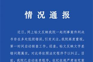 必威官方登录首页网站截图3